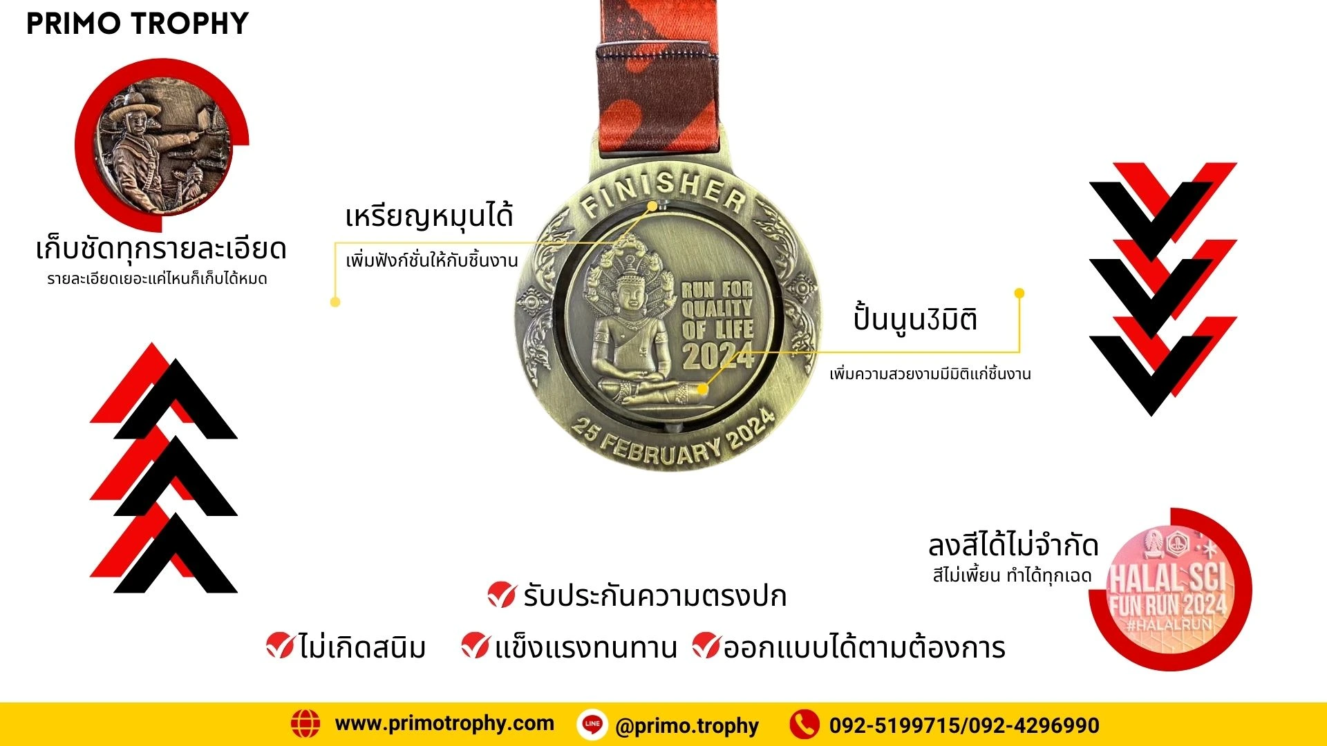 เหรียญรางวัลซิงค์อัลลอย