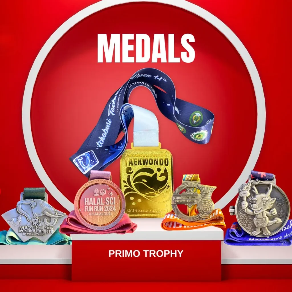 เหรียญรางวัล