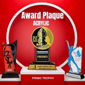 โล่อะคริลิก